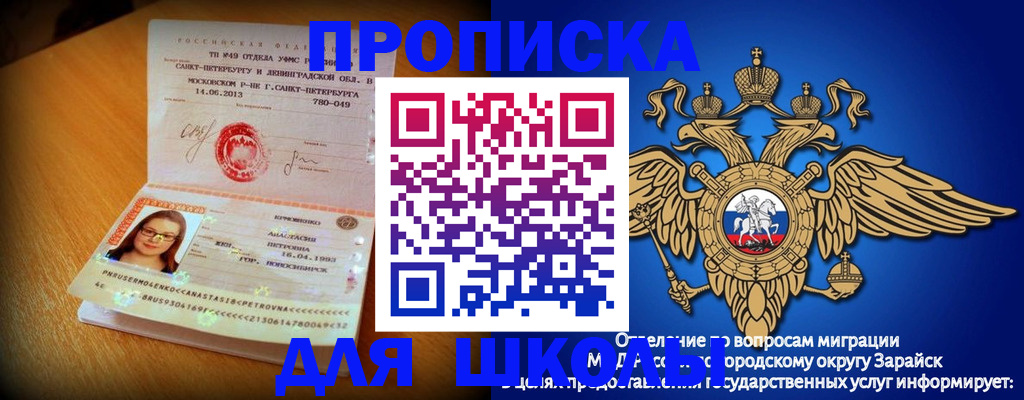 форма 3 в Алексеевке